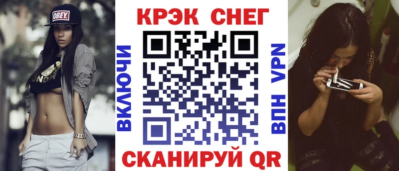  Кокаин Кораблино