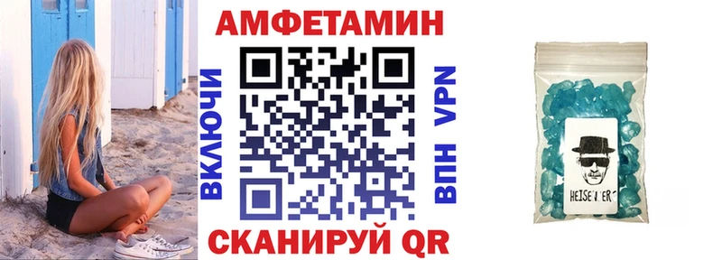 цены наркотик Кораблино АМФ Розовый