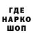 Кодеиновый сироп Lean напиток Lean (лин) Vera Hope