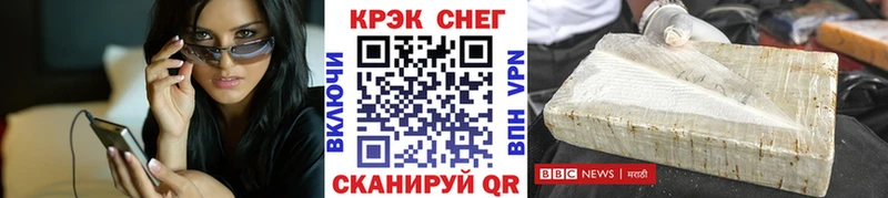 магазин  наркотиков  Кораблино  COCAIN Эквадор 