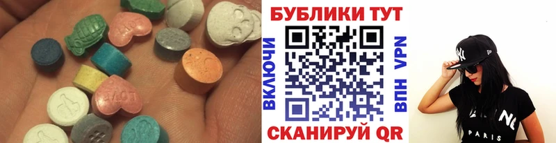 darknet официальный сайт  Кораблино  ЭКСТАЗИ круглые 