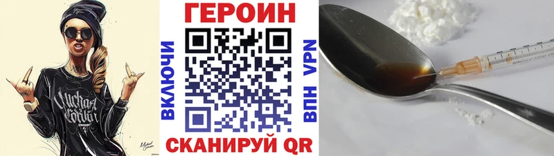 Героин афганец  Кораблино 