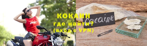 прущий лед Белоозёрский