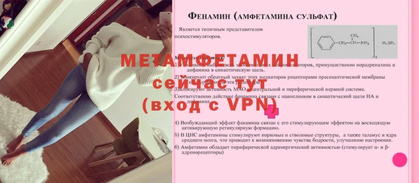 ALPHA PVP Беломорск