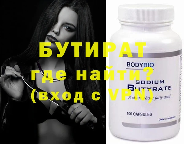 дистиллят марихуана Белокуриха