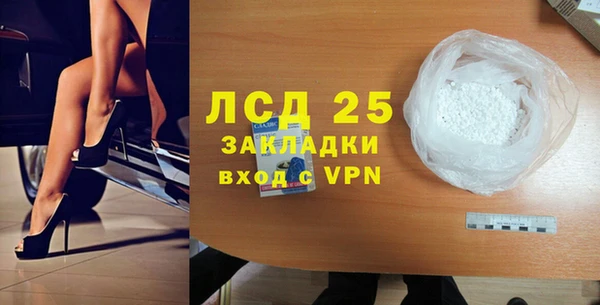 ALPHA PVP Беломорск