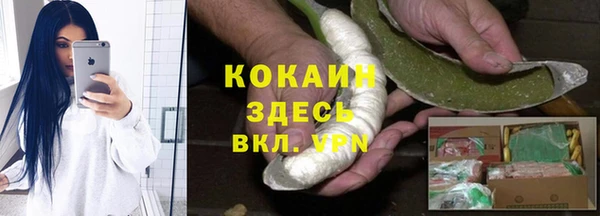 дистиллят марихуана Белокуриха
