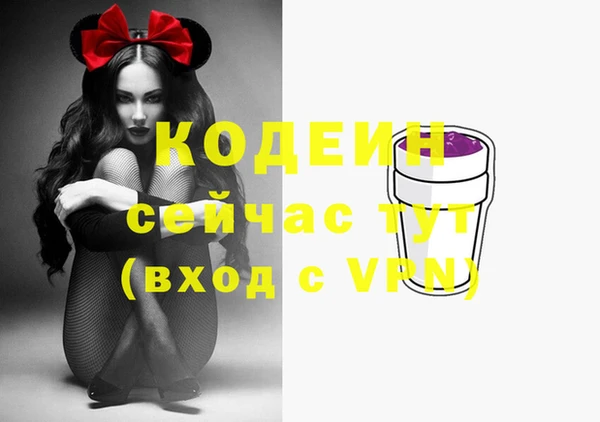 ECSTASY Балабаново