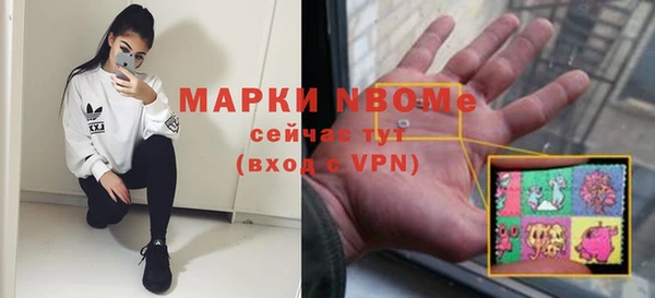 дистиллят марихуана Белокуриха
