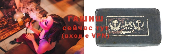 дистиллят марихуана Белокуриха