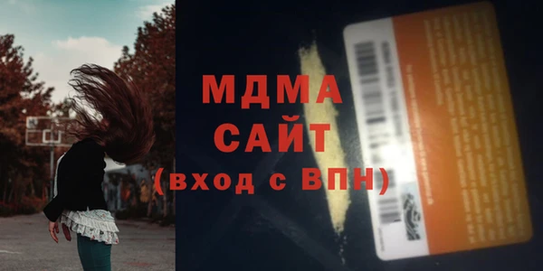 прущий лед Белоозёрский