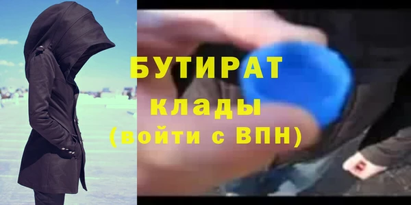 ALPHA PVP Беломорск