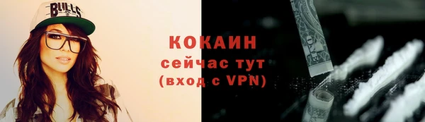 прущий лед Белоозёрский