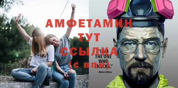 дистиллят марихуана Белокуриха