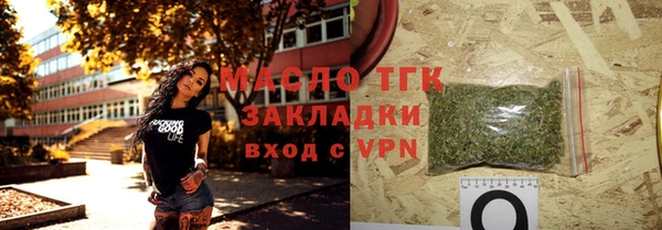 прущий лед Белоозёрский