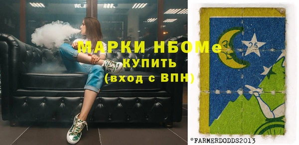 ALPHA PVP Беломорск