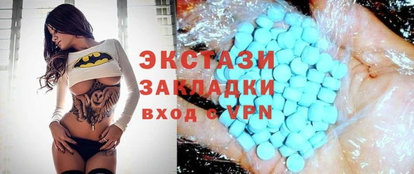 прущий лед Белоозёрский
