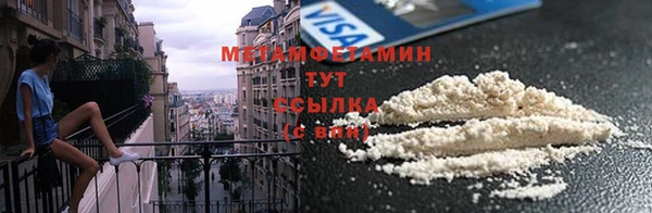 дистиллят марихуана Белокуриха