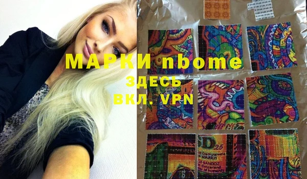 прущий лед Белоозёрский