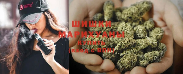 дистиллят марихуана Белокуриха