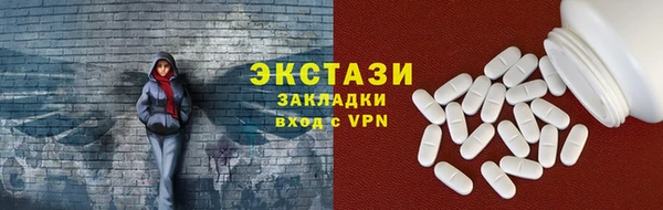 ALPHA PVP Беломорск