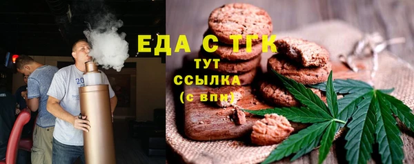 дистиллят марихуана Белокуриха