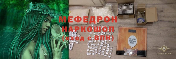 ALPHA PVP Беломорск