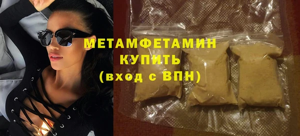 дистиллят марихуана Белокуриха