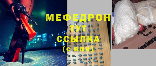 ALPHA PVP Беломорск