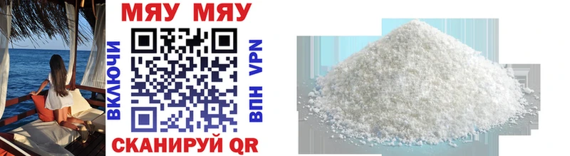 купить наркотик  Кораблино  Меф mephedrone 