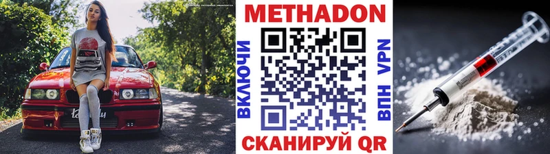 кракен рабочий сайт  Кораблино  МЕТАДОН VHQ 