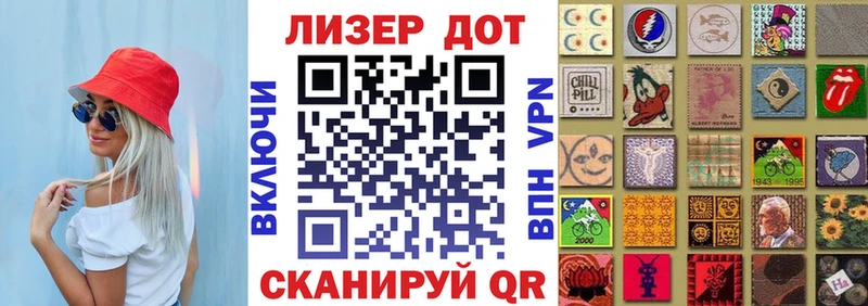 Наркотические марки 1500мкг  купить   hydra   Кораблино 