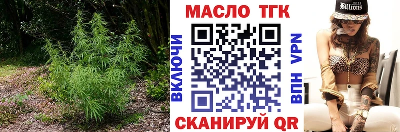 KRAKEN вход  Кораблино  ТГК жижа  даркнет сайт 